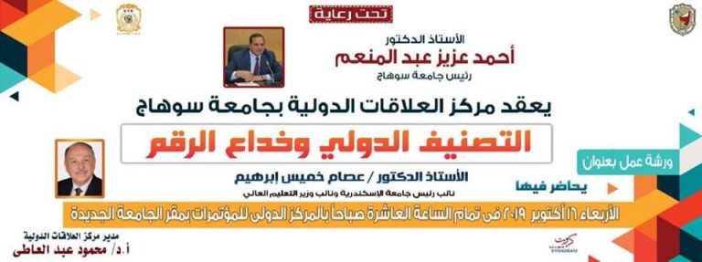 ” ورشــة عـمـل “