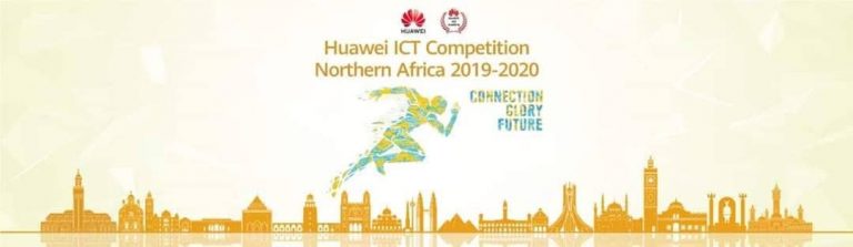 شركة Huawei موجودة معانا بكرة في جامعة سوهاج