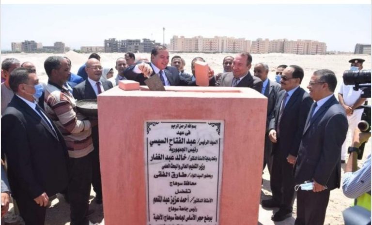 انطلقت يوم الاحد الموافق ١٨ ٧ ٢٠٢١، بجامعة سوهاج، فعاليات اليوم الثاني لمهرجان اليوبيل الذهبي الذى تنظمه الجامعة احتفالاََ بمرور ٥٠ عام على بدء التعليم الجامعي بالمحافظة