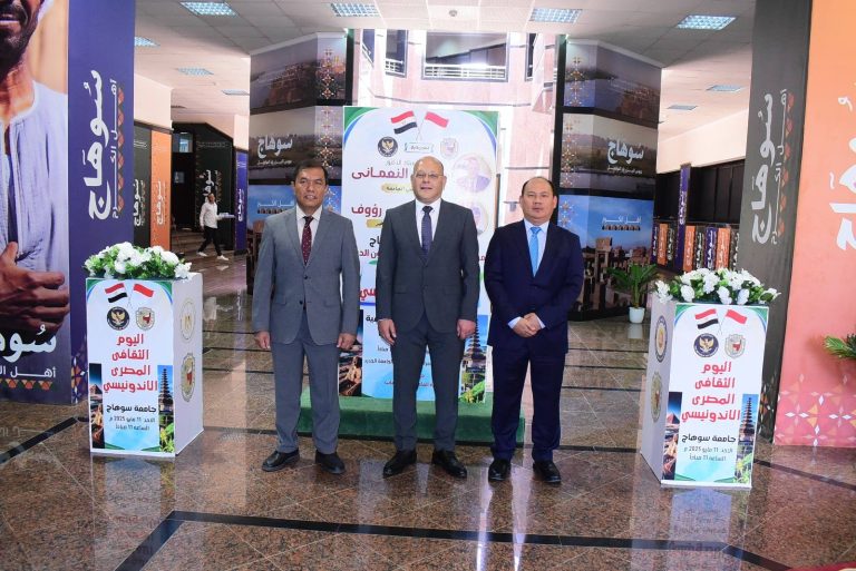 *تعاون أكاديمي وبحثي و عروض فنيه تراثيه ..خلال فعاليات اليوم الثقافي المصري الإندونيسي والذي تنظمه جامعة سوهاج لاول مرة**