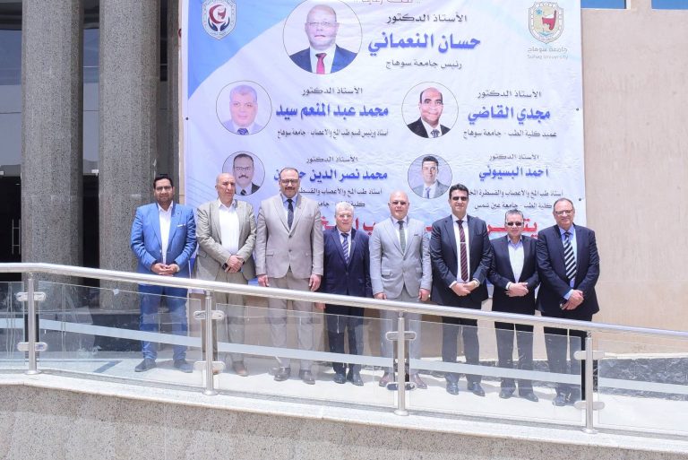 *خلال افتتاح اليوم العلمي للسكتة الدماغية والقسطرة المخية ..النعماني يصرح: وحدة السكتة الدماغية بمستشفى سوهاج الجامعي تضم احدث جهاز قسطرة على مستوى الجمهورية*