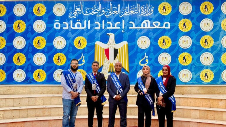 جامعة سوهاج تشارك فى ملتقى “قادة الغد” بمعهد إعداد القادة لتعزيز وعي الشباب وبناء الشخصية الوطنية