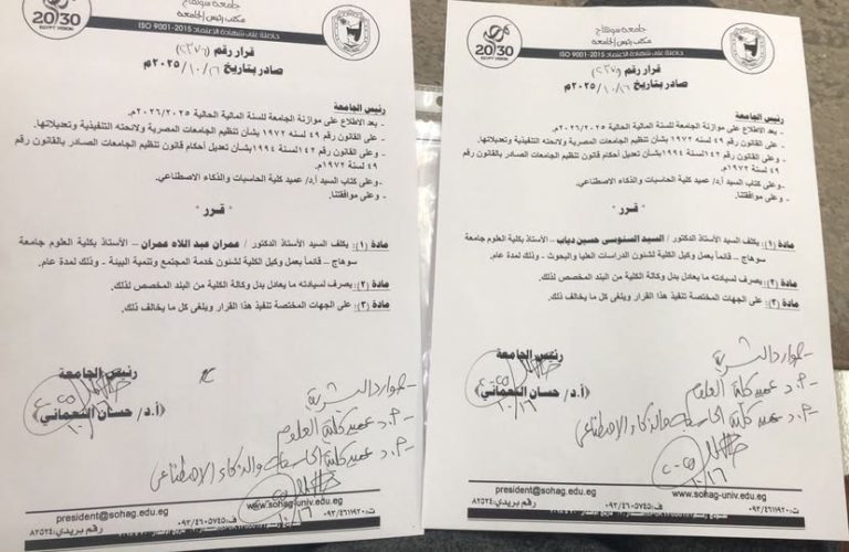 الزناتي يهنىء الوكلاء الجدد.