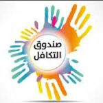 Social Solidarity Fund