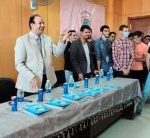 Scientific and Technological Activity