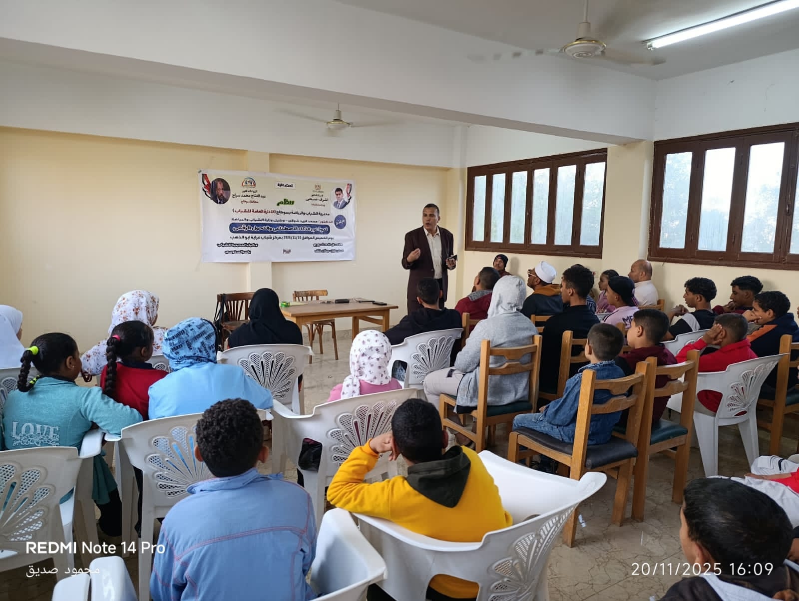 الأستاذ الدكتور/ أحمد عبد الحكيم يعقد ندوة عن الذكاء الاصطناعي بقرية عرابة أبو الدهب بسوهاج