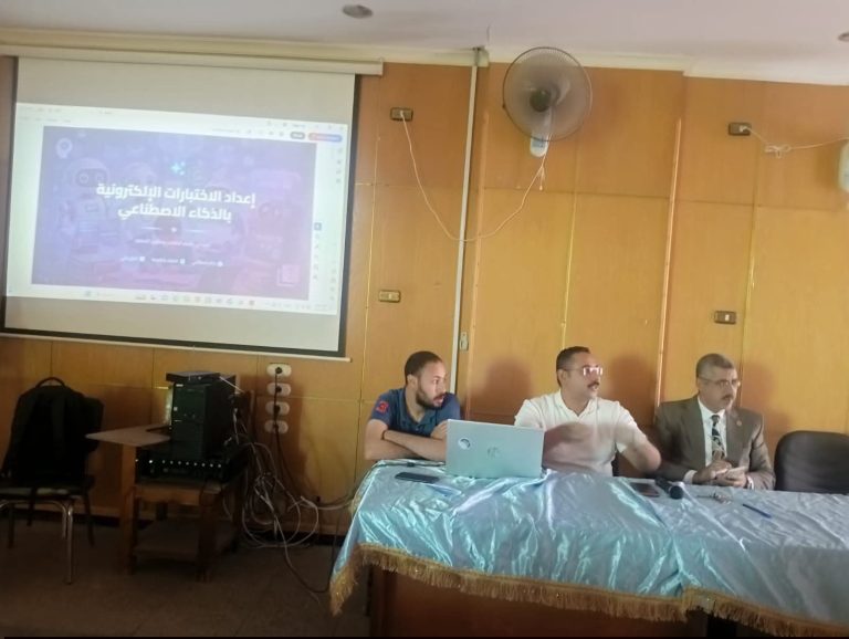 تعاون مشترك بين حاسبات وآثار سوهاج وعقد ندوة بعنوان «إعداد الاختبارات الإلكترونية باستخدام الذكاء الاصطناعي»