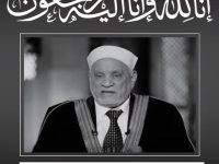 الشيخ احمد عمر الشيخ احمد عمر