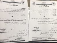 القرار القرار